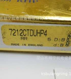 NP30HLT LFTC1EC ST1 1045KGC4 XLJ1.3/4JC2轴承 RHP轴承