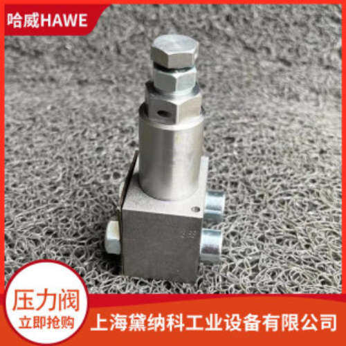哈威MVP 5 CR溢流阀德国HAWE压力阀MVP系列