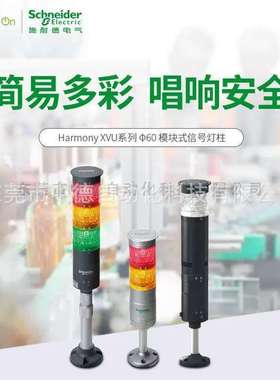 24400XVS10MMW 8502SB02V26 XCSP3719P20 A9A27006 A9F95172