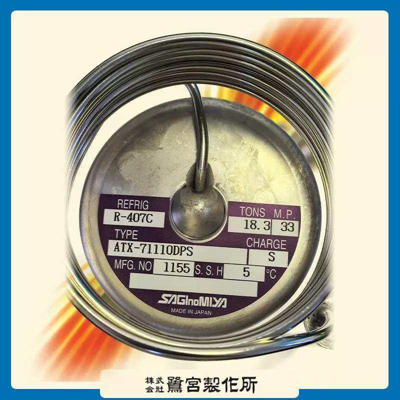 110冷吨热力蓬胀阀ATX-71110DPSR407C冷媒空调制冷设备