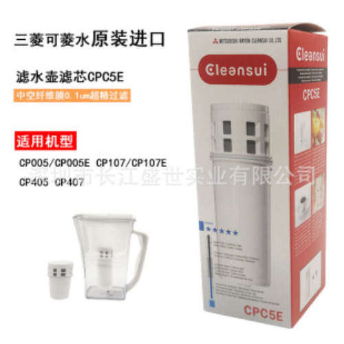日本进口三菱可菱水净水壶家用净水器CP005/CP107滤水壶滤芯CPC5E