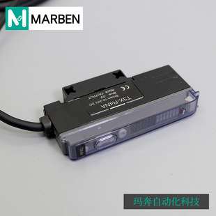 Mockwell光纤放大器光纤传感器T3X-R4NA双数对射漫反射感应光电开