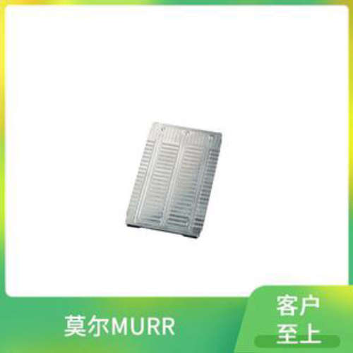 德国莫尔 murrplastik 拖链 DM 25x60 WS/SW R2 HF 1x5 MS1.5