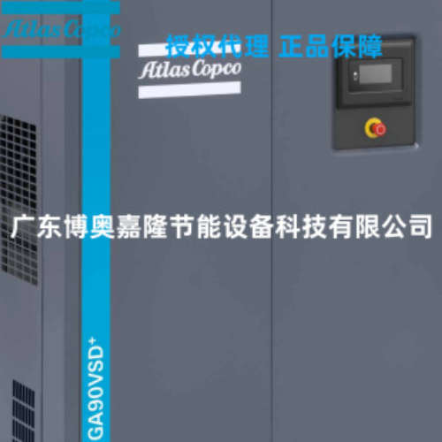 GA26VSD FF FM 50Hz 7/10/13bar阿特拉斯永磁变频螺杆空气压缩机