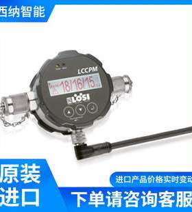 LOESI粒子计数器LCCPM