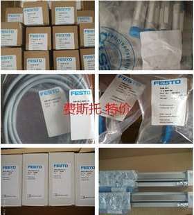 费斯托 电磁阀 CPE14-M1BH-5/3G-QS-8 196904