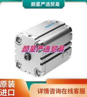德国FESTO紧凑型气缸ADN-50-30-I-P-A 536325项其他