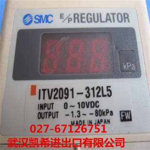 SMC电气比列阀 ITV2091-312L5 ITV2050-333L ITV2050-31F2N3