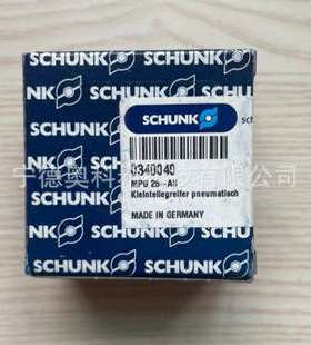 雄克夹爪气缸 0340040 MPG 25-AS 340040 MPG 20 0340009