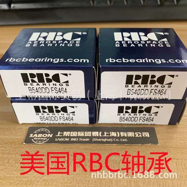 美国RBC轴承 MDSP8 MDSP10 MDW4K2 MDW4K MDW4 MDW5 MDW6 MDW8
