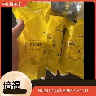 图尔克TURCK电感式接近开关 NI25U-CK40-AP6X2-H1141