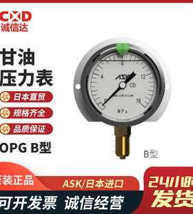 日本ASK OPG-DU-G3/8-75X1MPA 4MPA 6MPA 10MPA 16MPA压力表