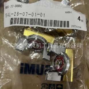 日本Hamai黄铜球阀BBS-77-08 RC1/4