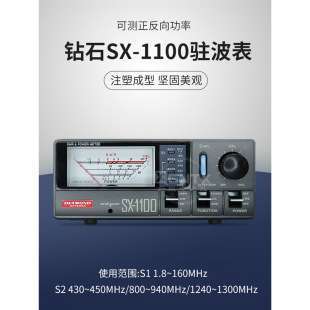 日本钻石功率计 SX-1100功率驻波测量表 HFUV 宽频驻波表 功率表