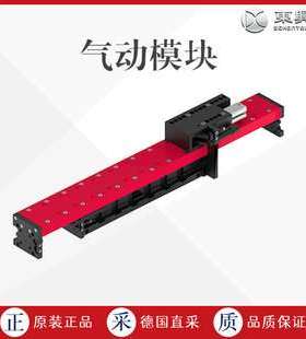 德国 afag 气动模块 线性模块 精密滑台 PS32 可