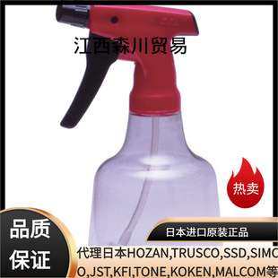 日本FURUPLA富如拉喷壶300mL红NO.703-01 喷雾瓶