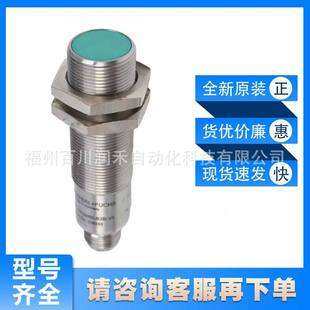 NCB5-18GM60-B3B-V1 PF电感式传感器NCN15-30GM40-N0