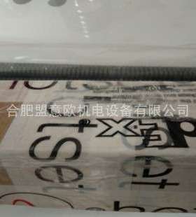 德国HOTSET加热器 HOTSET带护套加热棒MISH15001E