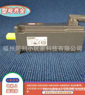 AM8561-0J50-1001/AM8542-0E00-0000倍福伺服电机选型