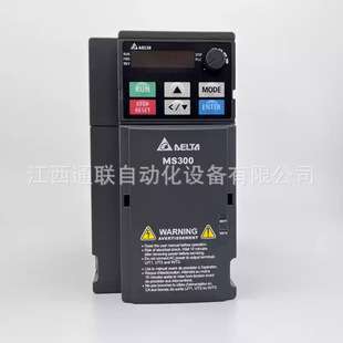 油电伺服驱动器5.5KW230V 台达变频器 VFD055VL23A