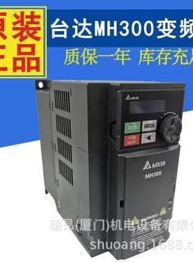 VFD45AMH43ANSAAVFD220B43A变频器22KW 380V