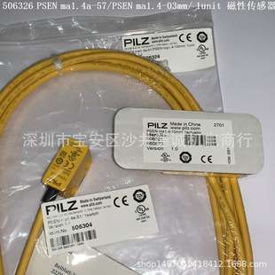 506326 PSEN ma1.4a-57/PSEN ma1.4-03mm/ 1unit 磁性传感器