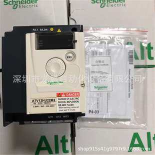 ATV12H075M2 变频器 0.55kw