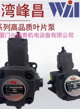 台湾峰昌WINMOST内啮合齿轮泵WMIP-584 WMIP-580 WMIP-5100