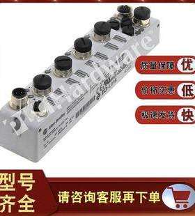 1732E-8IOLM12R ArmorBlock输入/输出模块 1732E8IOLM12R