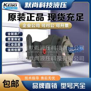 日本东京计器变量柱塞泵P8VM/P16V/P21V/P31V/P40V/P70V液压油泵