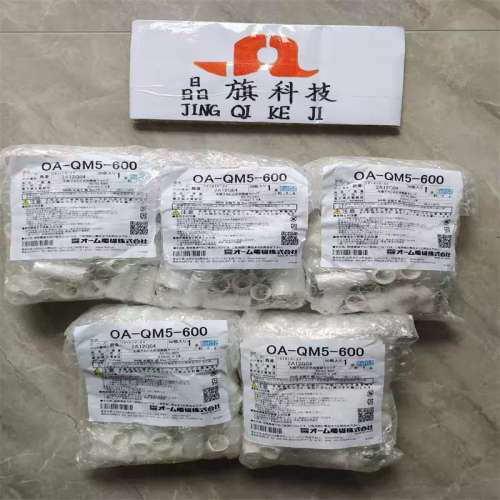 QWL-J4绝缘帽OA-QTM34