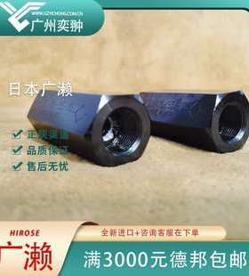 进口广濑HTIC-08-04-10止回阀HIROSE