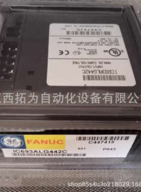 IC693ALG223C IC693ALG442B 美国通用GE PLC模块