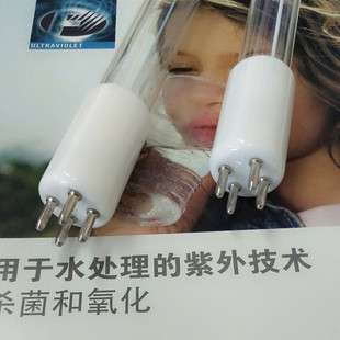 EXCELITAS 41W水紫外线灯 鱼塘清理紫外线灯管 G36T5L/4
