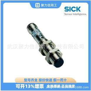 SICK 西克 6026216 VT12T-2P430 光电传感器