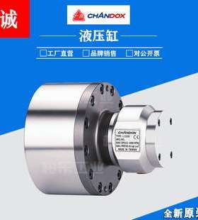 台湾千岛CHANDOX 8超薄型中实油压回转缸油缸 LS1120RE旋转液压缸