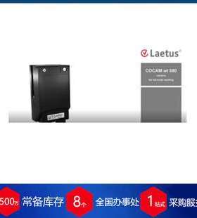 德国Laetus固定式条码扫描头?COCAM wt880