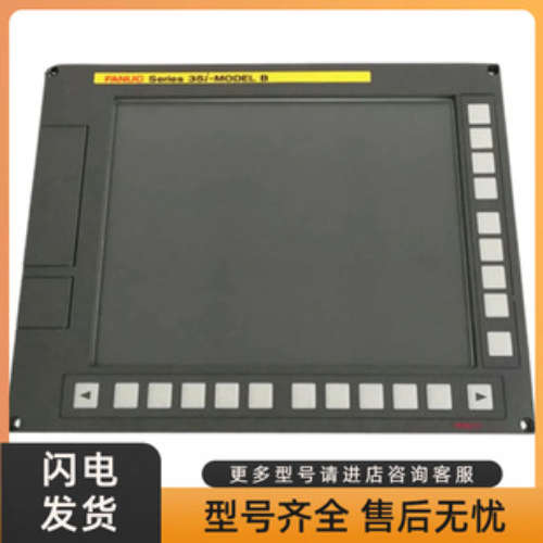 A02B-0323-C074发那科FANUC显示屏