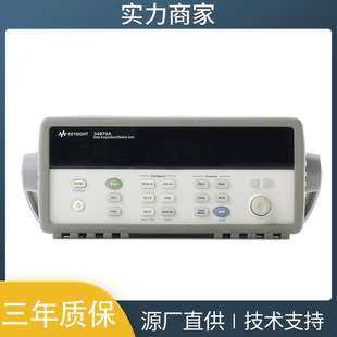 美国是德数据采集安捷伦Agilent 34970A数据记录仪开元