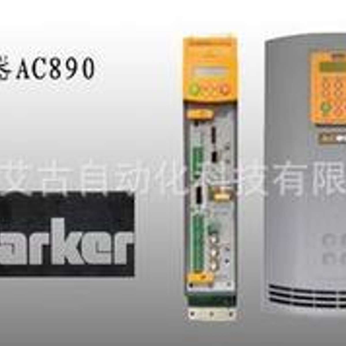 Parker SSD 890SD-433105F2-B00-1A000 变频带伺服控制功能驱动器