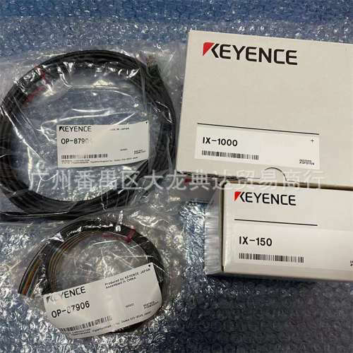 OP-87904 OP-87906 IX-1000 IX-150 一套多点式激光感测器