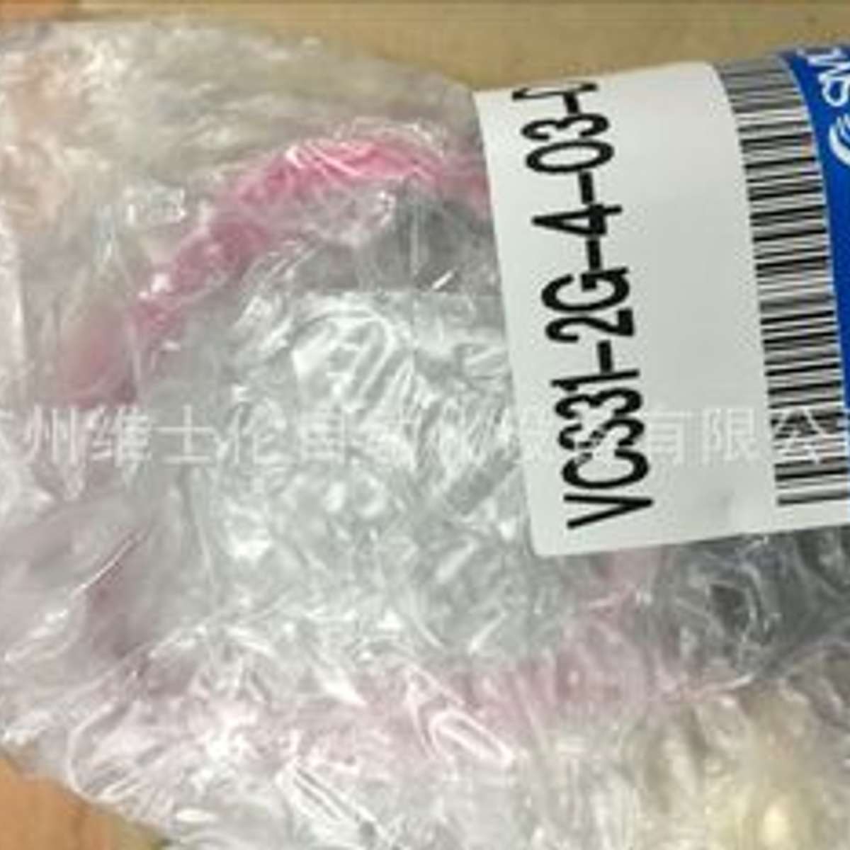 SMC电磁阀 VCS31-2G-4-03-D