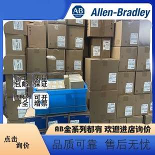 Allen BradleyIC694MDL940 模块 PLC 美国 可编程逻辑控制器