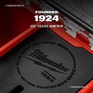 美沃奇milwaukee米沃奇8合1百年纪念版工具套装packout进口组套
