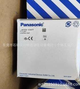 松下PLC 模块 AFP0RC32CT