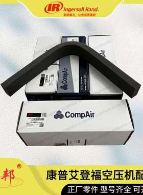 301SSU253C11158-5344康普艾QX102471配件100008534 CK3100-1