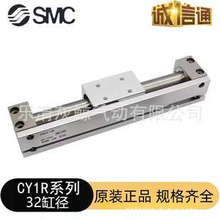 SMCCY3R5 CY3RG50-250 275 300 325 350 375 400无杆气缸