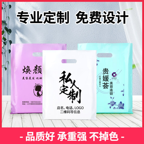 服装店手提袋子定制女童装包装袋