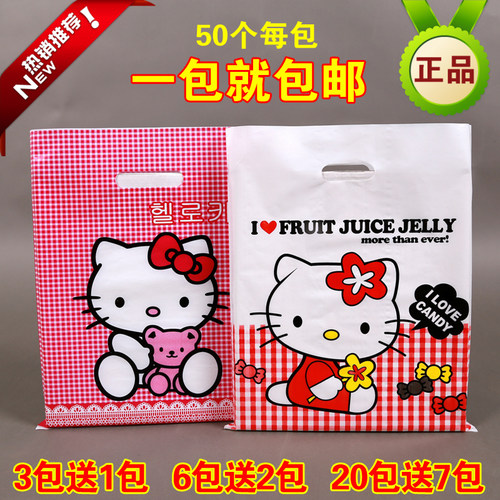 加厚塑料小号饰品手提批发包装袋
