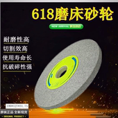SA单晶钢玉各种规格180X12.7X31.75磨不锈钢高硬钢高速高钒钢砂轮